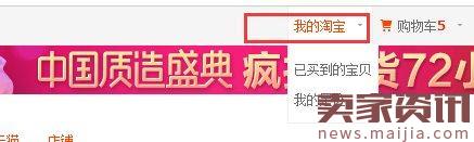 淘寶差評多久可以刪除修改？