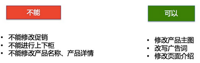 手機京東秒殺技巧