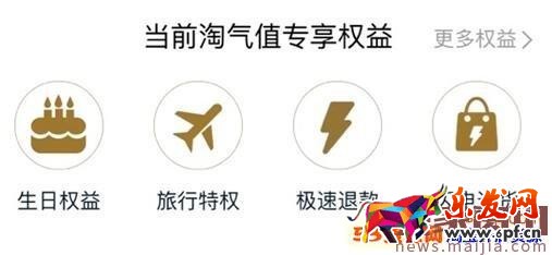 淘氣值下降的原因和用處介紹