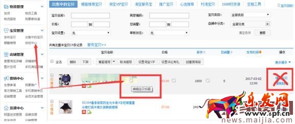 怎么操作標題流量才不會下降？