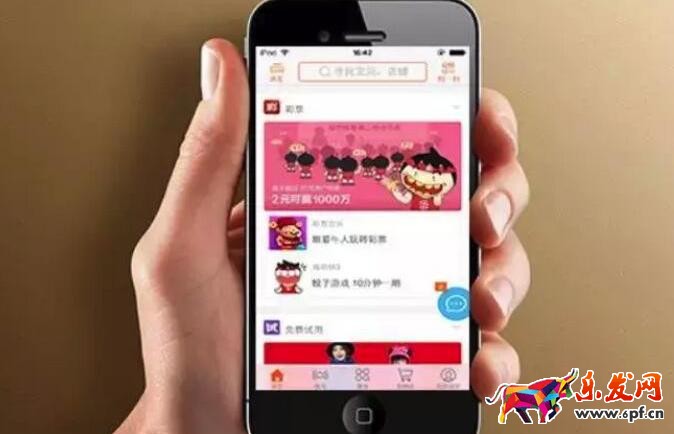 淘寶新手開店 淘寶新手開店