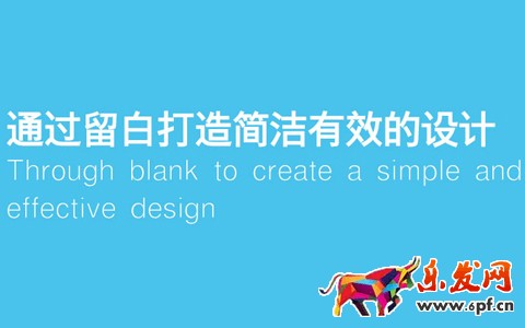 淘寶店鋪banner設計技巧