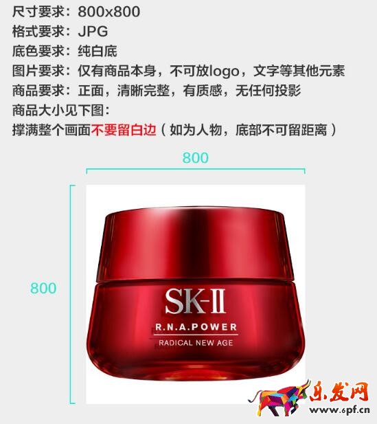 2017新勢力周夏上新報名圖片有什么要求