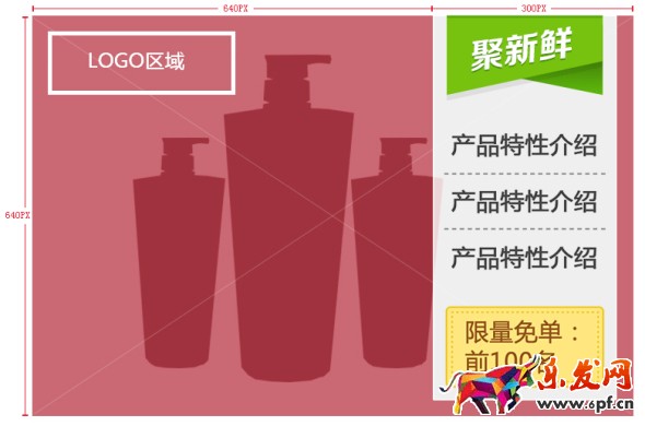 報(bào)名聚劃算圖片有什么要求