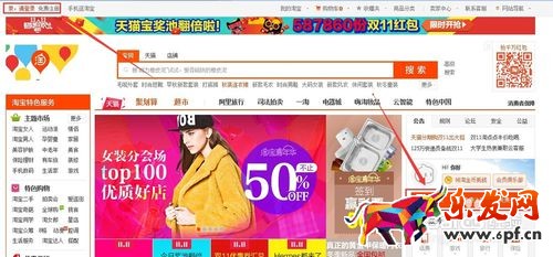 淘寶開店代理怎么做1.jpg 淘寶開店代理怎么做1.jpg