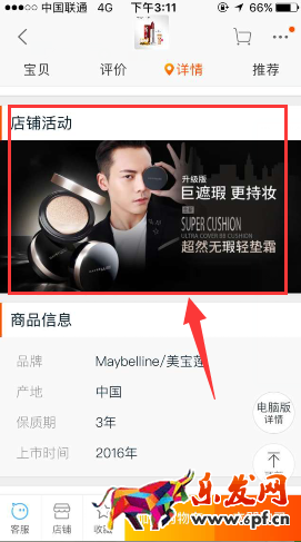 如何降低詳情頁跳出率 如何降低詳情頁跳出率