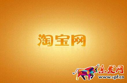 淘寶上傳圖片不清晰 淘寶上傳圖片不清晰