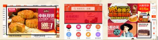 淘寶鉆展圖片尺寸要求有哪些 淘寶鉆展圖片尺寸要求有哪些