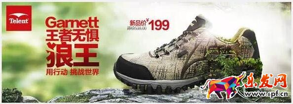 淘寶美工常用的字體 淘寶美工常用的字體