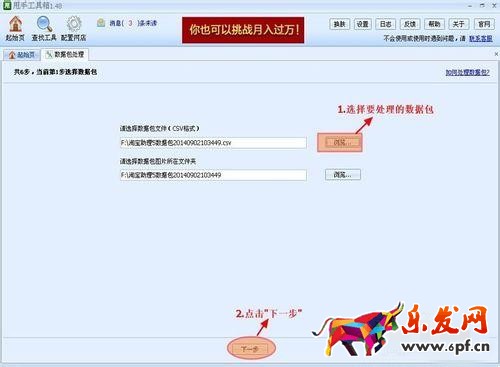 手機詳情頁怎么發(fā)布 手機詳情頁怎么發(fā)布