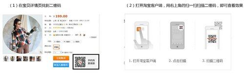 手機詳情頁怎么發(fā)布 手機詳情頁怎么發(fā)布