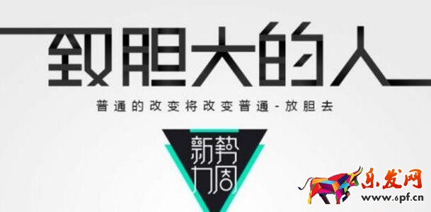 2017年淘寶新勢力周報(bào)名(入口、時(shí)間、要求) 2017年淘寶新勢力周報(bào)名(入口、時(shí)間、要求)