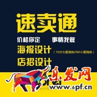 速賣通詳情頁(yè)設(shè)計(jì)技巧