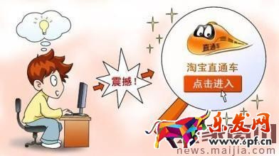 直通車測(cè)款怎么做,需要幾天? 直通車測(cè)款怎么做,需要幾天?