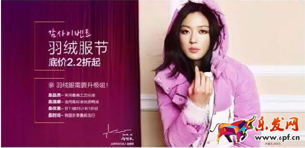 ps淘寶圖片排版教程