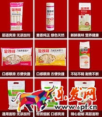 淘寶主圖九宮格處理 淘寶主圖九宮格處理