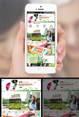 手機淘寶怎么裝修首頁