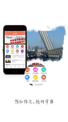 淘寶手機(jī)端承接頁(yè)怎么生成 淘寶手機(jī)端承接頁(yè)怎么生成