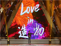 2017淘寶造物節活動時間是什么時候?2017淘寶造物節活動時間安排介紹