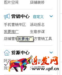 淘寶聯盟定向計劃怎么修改 淘寶聯盟定向計劃怎么修改