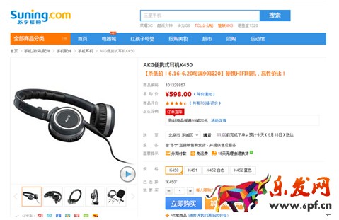 京東618會(huì)便宜多少?京東618能便宜多少?