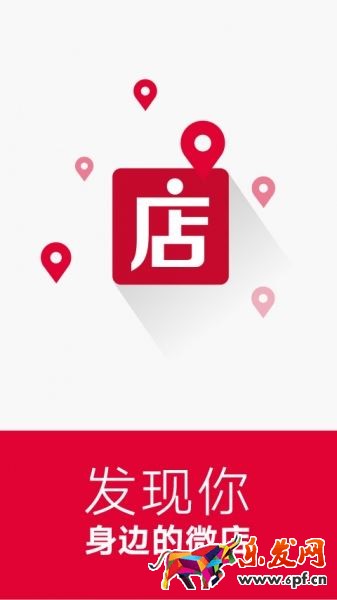 開(kāi)微店要交保證金嗎.jpg 開(kāi)微店要交保證金嗎.jpg