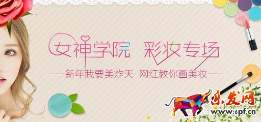 怎么把微海報(bào)裝修到店鋪里