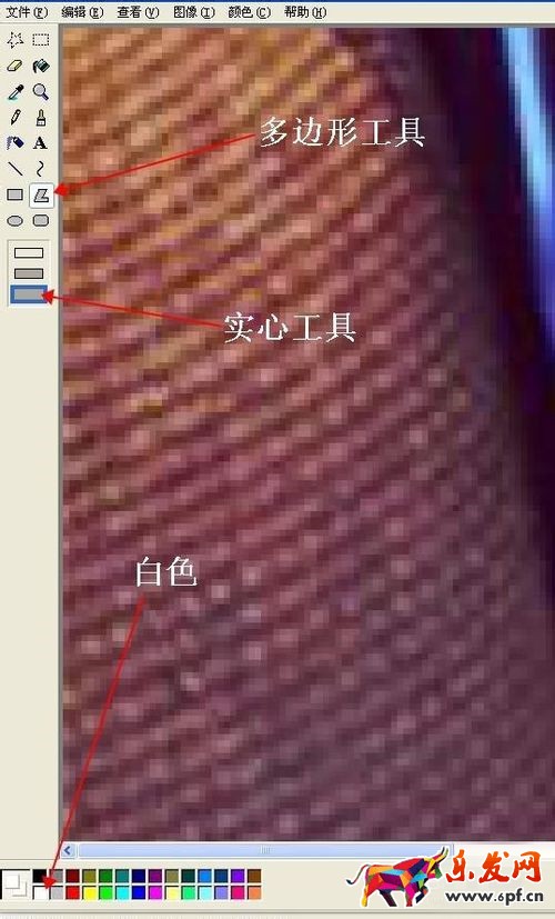 淘寶圖片怎么換白底圖