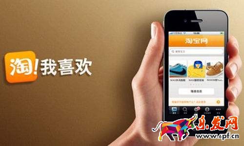 手機店鋪圖片怎么清晰