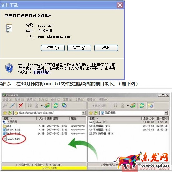 淘寶櫥窗推廣怎么做? 淘寶櫥窗推廣怎么做?