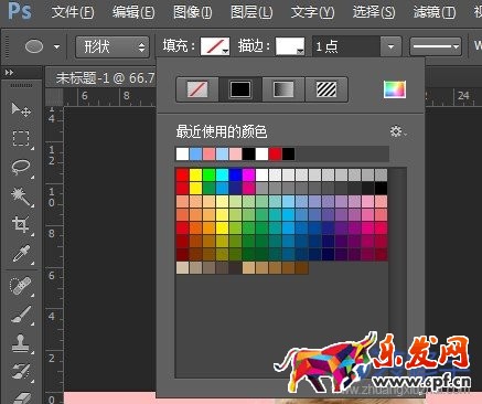 淘寶首頁無縫拼接海報 淘寶首頁無縫拼接海報