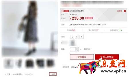 賣家權益被侵犯怎么維權？