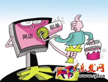 淘寶怎么刷信譽 淘寶怎么刷信譽