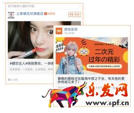 微淘優(yōu)選好店有什么用