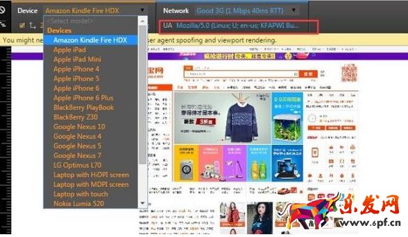 淘寶無線端排名查詢方法怎樣? 淘寶無線端排名查詢方法怎樣?