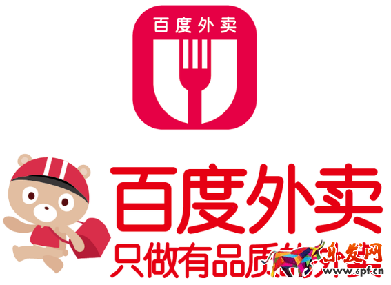 傳餓了么收購(gòu)百度外賣(mài)，百度外賣(mài)稱未得到信息