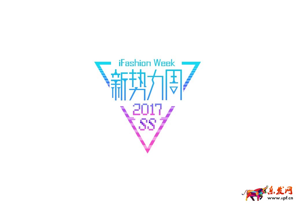 2017淘寶新勢力周logo 新勢力周多久一次2017?