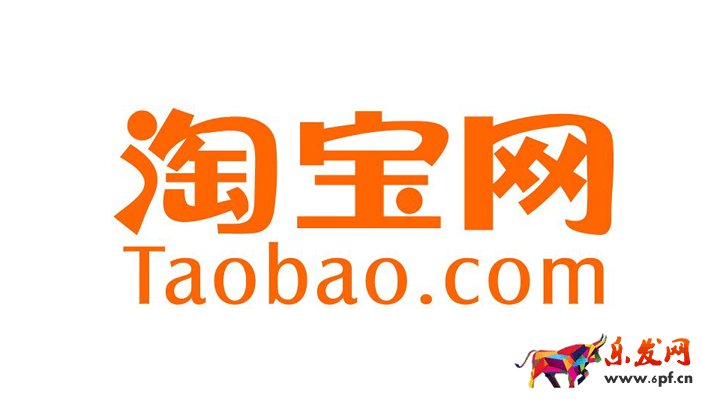 假冒品牌淘寶介入后果 假冒品牌淘寶介入后果