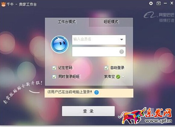 淘寶怎么設置不推薦1.jpg 淘寶怎么設置不推薦1.jpg