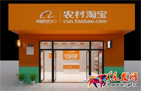 農(nóng)村淘寶秋收大促活動時間和招商要求