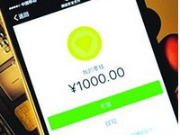 微信提現不要錢的方法有些什么?微信提現不要錢步驟 微信提現不要錢的方法有些什么?微信提現不要錢步驟