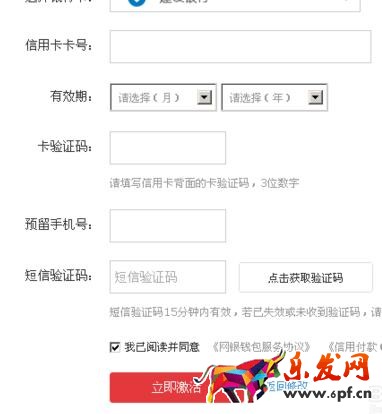 京東白條刷臉怎么刷.jpg 京東白條刷臉怎么刷.jpg