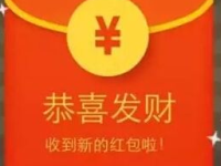 支付寶500萬紅包雨可以搶多少?支付寶九月紅包雨不能領解決辦法