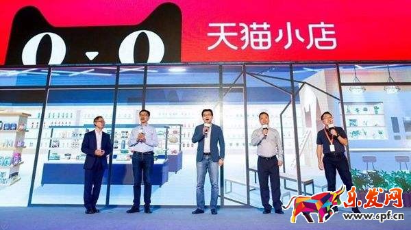 之前沒有店面可以加盟天貓小店么