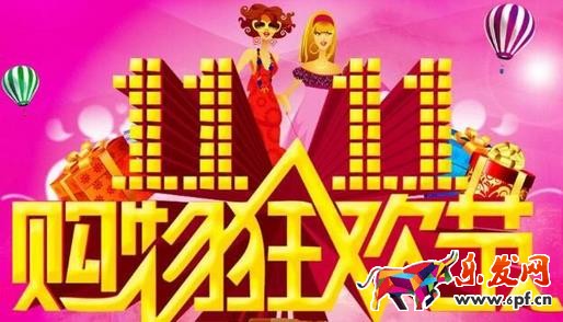 雙11購物津貼全店通用嗎?雙11購物津貼如何領取?