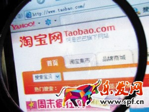 淘寶聯盟怎么扣稅 淘寶聯盟怎么扣稅