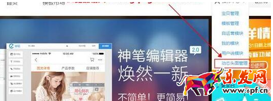 淘寶主圖視頻30秒1.png 淘寶主圖視頻30秒1.png