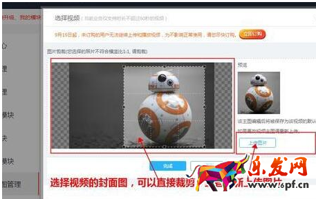 淘寶主圖視頻30秒4.png 淘寶主圖視頻30秒4.png