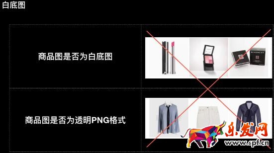 手淘必買清單內容審核新標準