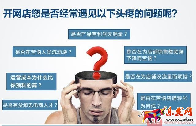 抓住這十點,淘寶運營一點都不難 抓住這十點,淘寶運營一點都不難